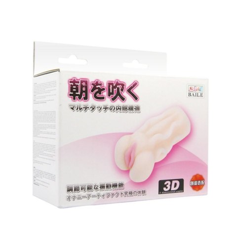 BAILE- VAGINA 3D ,Tighten Shrink Boss of toys