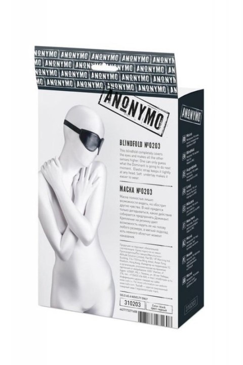 Anonymo mask, PU leather, black, 26.5 cm Boss of toys