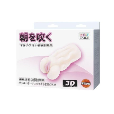 BAILE- VAGINA 3D ,vibrating egg, Tighten Shrink, TPR Boss of toys