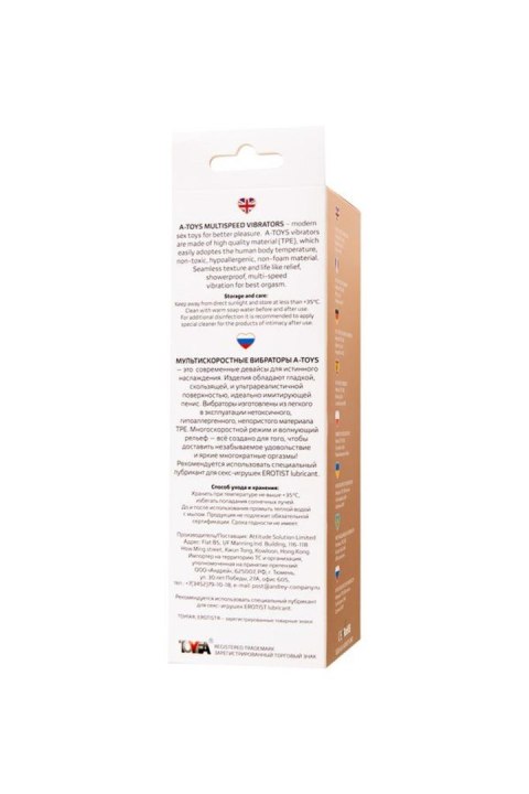 A-TOYS, Realistic vibrator, TPE, Multi-speed, 18 cm A-Toys