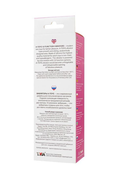 A-TOYS, Vibrator Nessy with Clitoral Stimulator, Silicone, Pink, 20 cm, 10 speeds, 2xAAA A-Toys