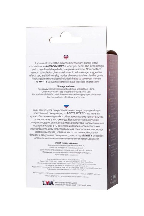 TOYFA A-Toys Myrty Clitoral Vacuum Stimulator, burgundy, 9.8 cm A-Toys