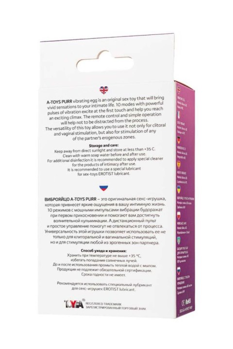 Vibrating egg A-Toys Purr, silicone, purple, 18 cm TOYFA - Boys of Toys Sp. z o.o. (dystrybutor)