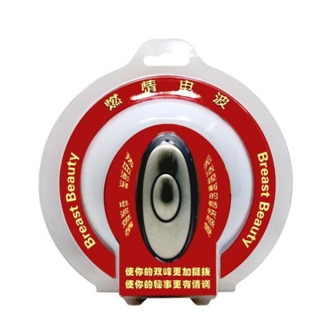 BAILE - French Impulsion Boss of toys