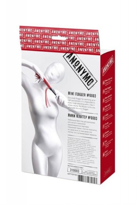 Anonymo flogger, PU leather, red, 28 cm Boss of toys