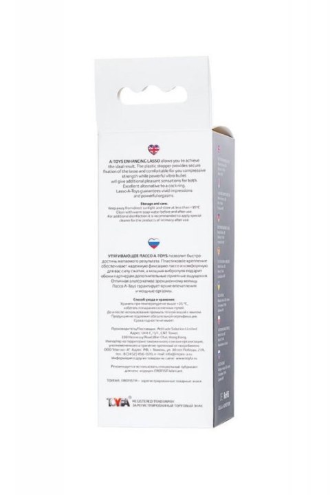 A-Toys Erection enhancing lasso Jat , black, silicone, 14cm Boss of toys