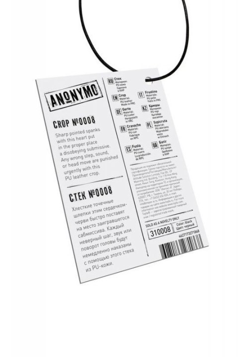 Anonymo stack, PU leather, black, 35 cm Boss of toys