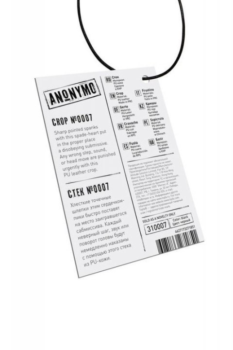 Anonymo stack, PU leather, black, 36 cm Boss of toys