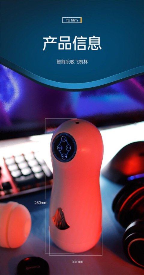PleasureCup 8 Vibes + Power Suction + Interactive Voice B - Series Cute
