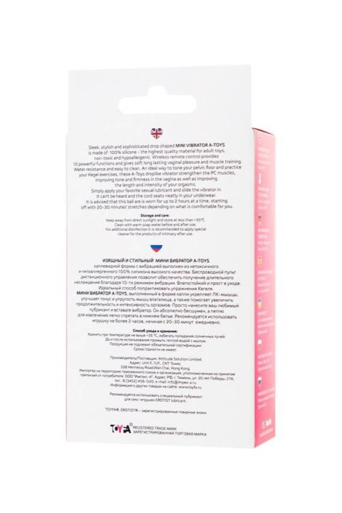 A-TOYS, Vibrating egg with remote control, silicone, pink and white, 12 cm TOYFA - Boys of Toys Sp. z o.o. (dystrybutor)