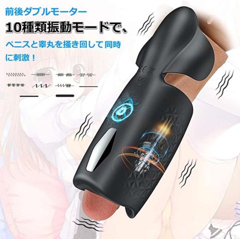 Amanda Multi-function Stroker Boys of Toys Sp. z o.o.