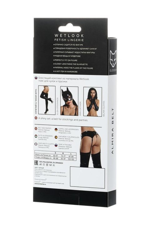 Glossy belt for stockings and panties ALMIRA - black S GLOSSY - Boys of Toys Sp. z o.o. (dystrybutor)